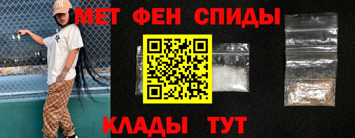 Лысьва  Амфетамин  Вход с VPN  Амфетамин VHQ 
