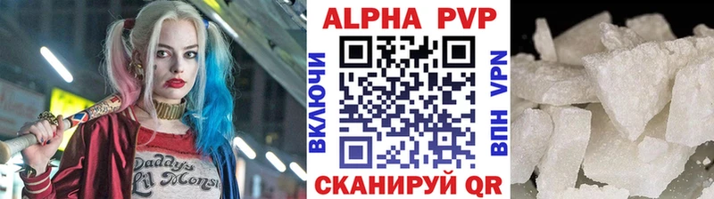 APVP мука  Лысьва 