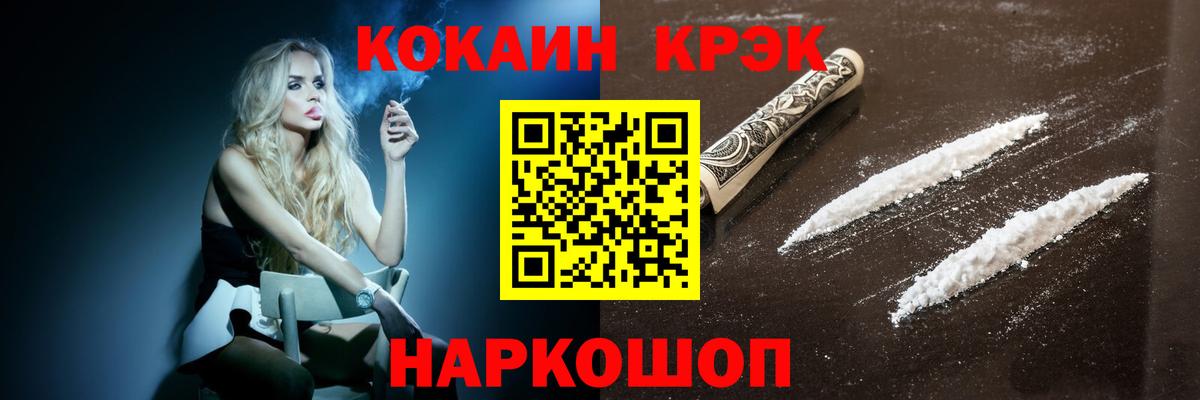 COCAIN 98%  КОКАИН  Кокаин Боливия  Лысьва 
