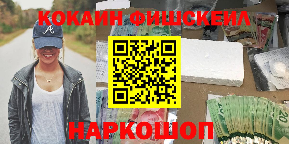 Кокаин Эквадор Лысьва