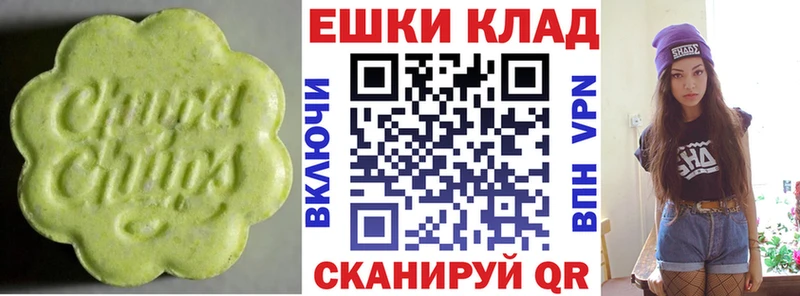 где продают   Лысьва  Экстази 300 mg 