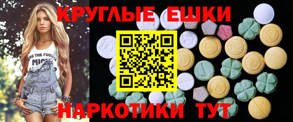 Экстази 300 mg Лысьва