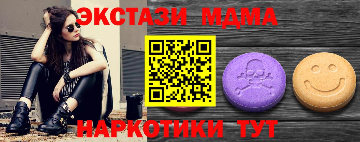 Ecstasy бентли  Экстази бентли  что такое наркотик  ЭКСТАЗИ  мориарти телеграм  Вход с VPN  Лысьва 
