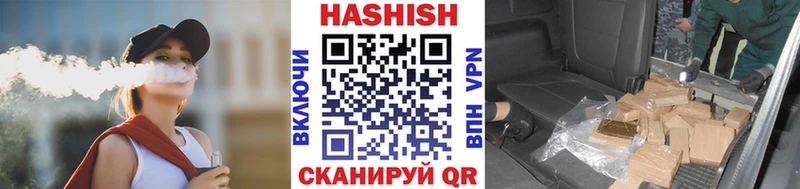 ГАШИШ убойный Лысьва
