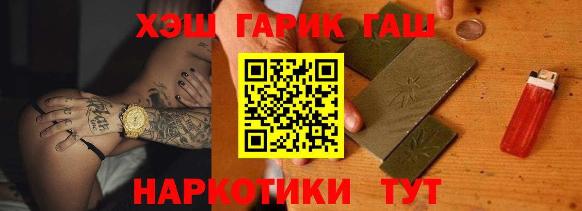 ГАШИШ  Лысьва  ГАШ ice o lator  ГАШ AMNESIA HAZE 