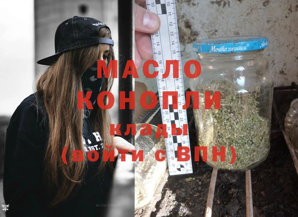 MDMA Болхов