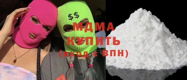 MDMA Болхов