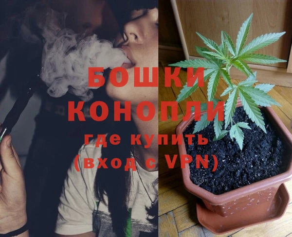MDMA Болхов
