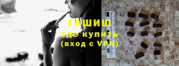 мдма Нефтегорск
