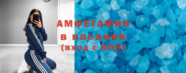 первитин Болотное