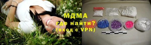 кокаин перу Новокубанск