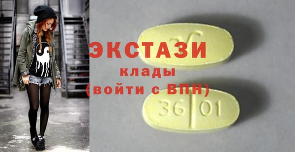 кокаин VHQ Нефтекумск