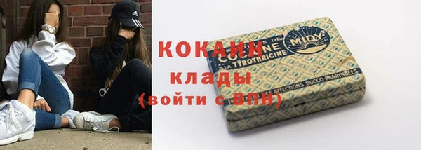 кокаин VHQ Нефтекумск