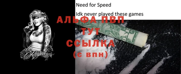 кокаин перу Новокубанск