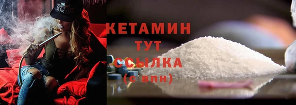 кокаин VHQ Нефтекумск