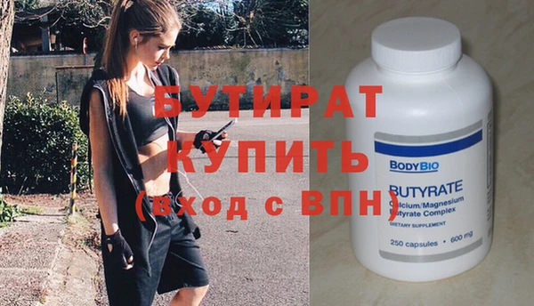 мдма Нефтегорск