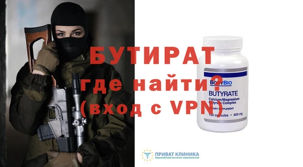 сатива Наволоки