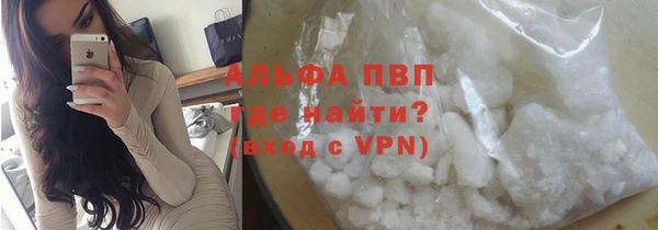 MDMA Premium VHQ Каменка