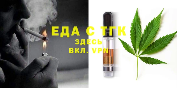 мдма Нефтегорск