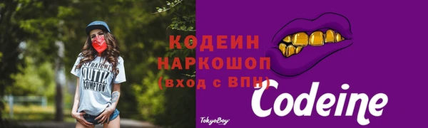 MDMA Новодвинск