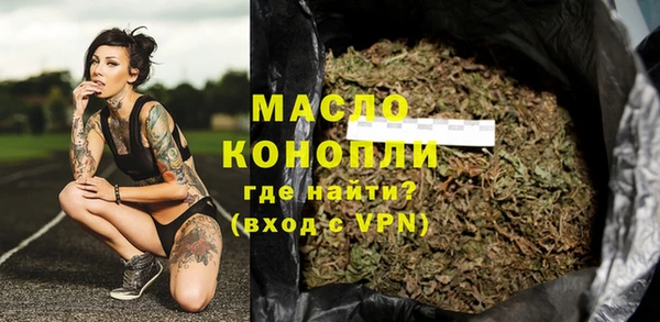 MDMA Premium VHQ Каменка