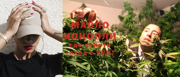 гашишное масло Новозыбков