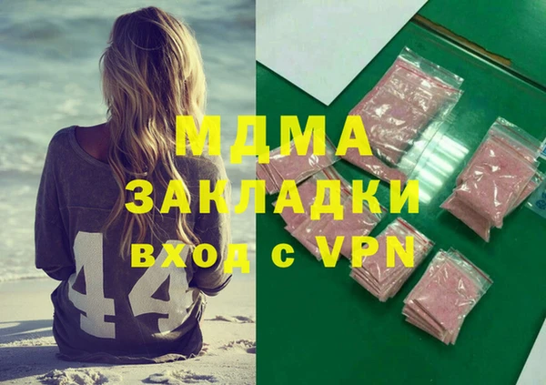 дурь Болохово