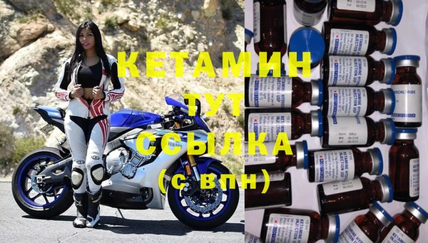 MDMA Новодвинск