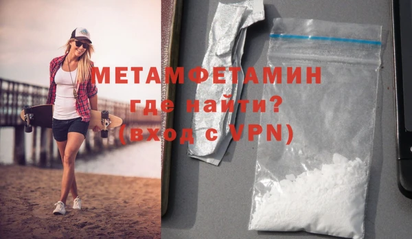 MDMA Premium VHQ Каменка