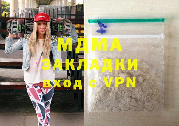 MDMA Premium VHQ Каменка