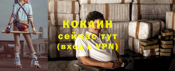 стафф Навашино
