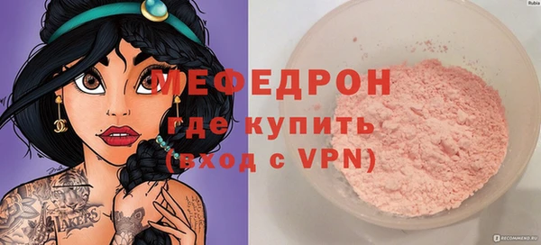 мдма Нефтегорск