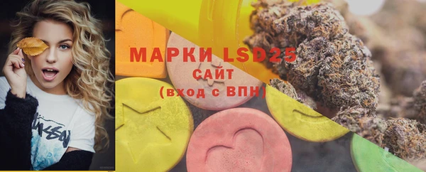 гашишное масло Новозыбков