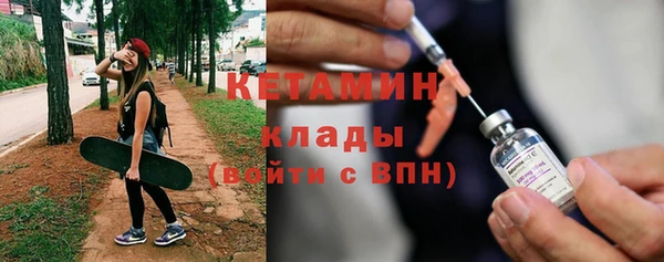 первитин Болотное