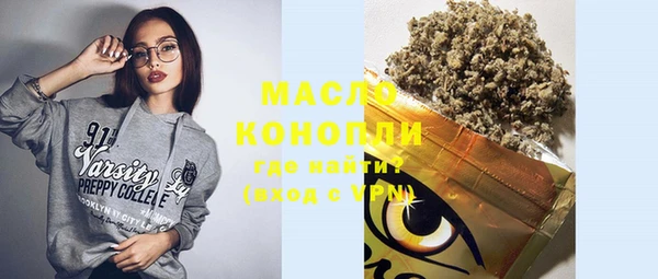 MDMA Premium VHQ Каменка