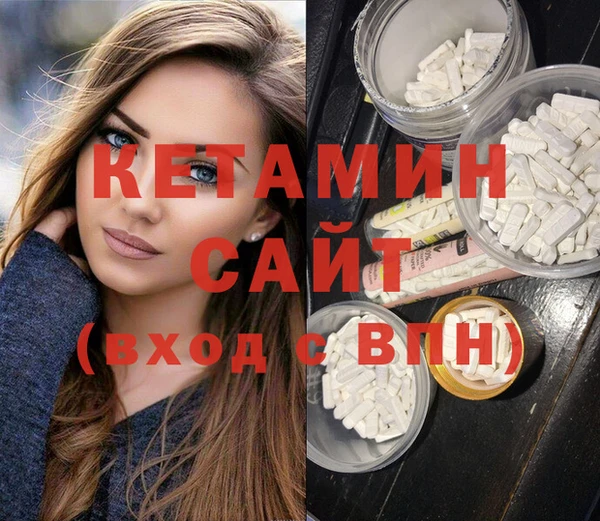 MDMA Premium VHQ Каменка