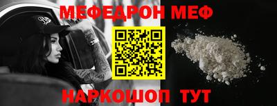 а пвп мука Гагарин