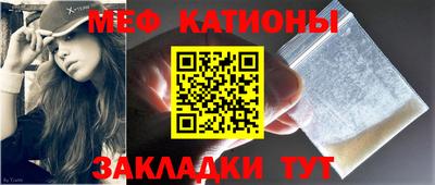 MESCALINE Гатчина