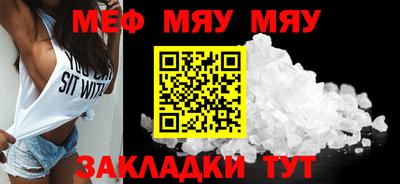 MESCALINE Гатчина