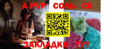 MESCALINE Гатчина