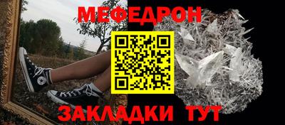 экстази Бийск