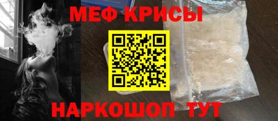 а пвп мука Гагарин