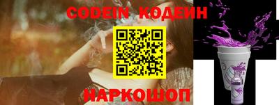 MESCALINE Гатчина