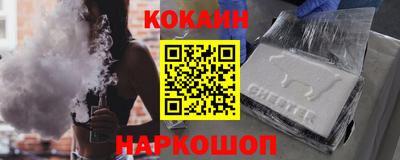 соль ск Берёзовский