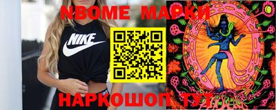MESCALINE Гатчина
