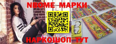 экстази Бийск