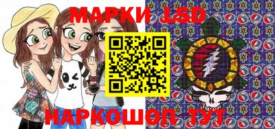 соль ск Берёзовский