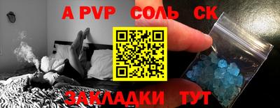 прущий лед Абакан