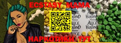 MESCALINE Гатчина