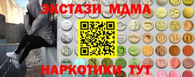 MESCALINE Гатчина